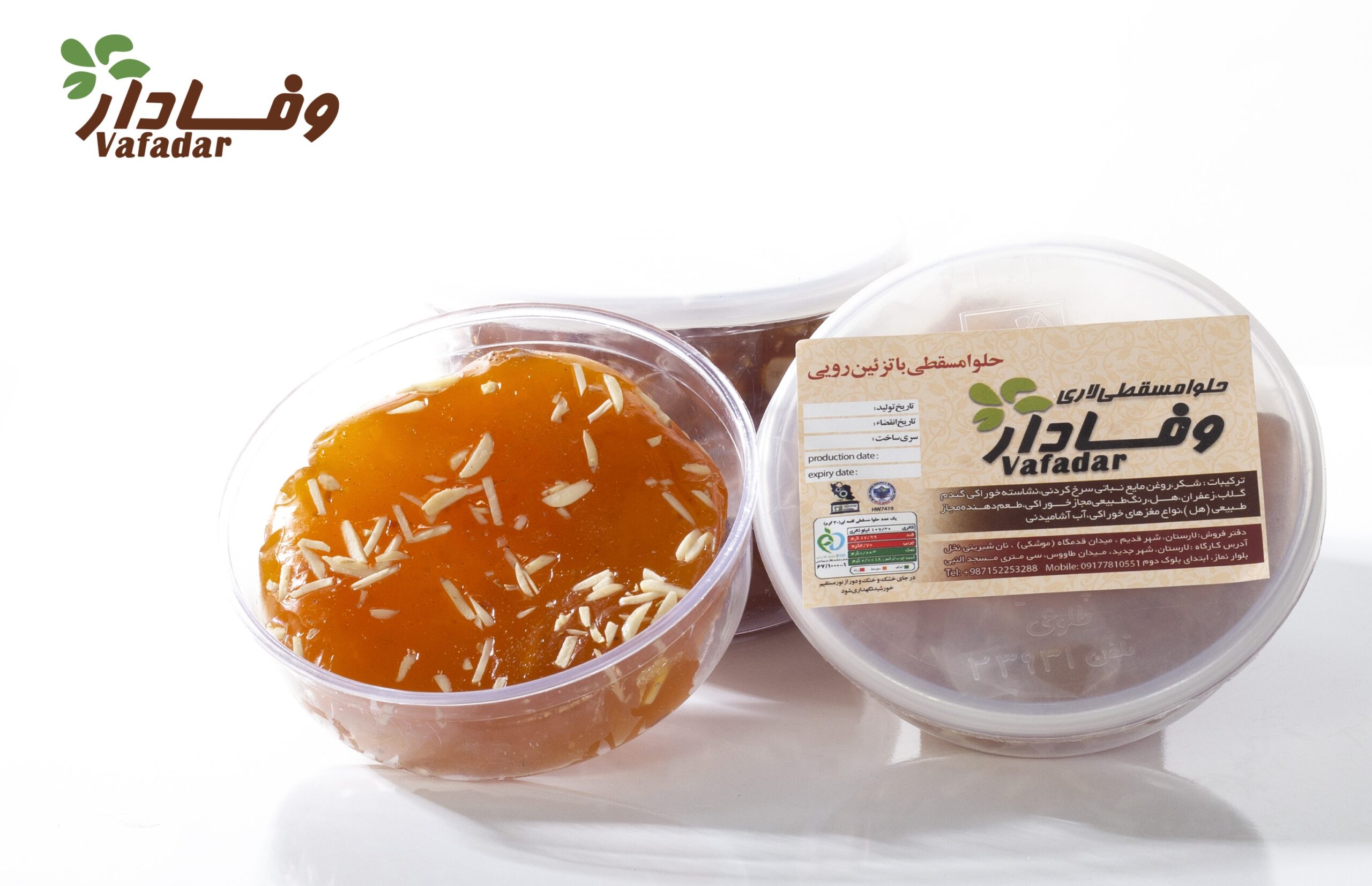 حلوا کاسه تک مغز اعلا